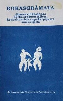 Rokasgrāmata ģimenes plānošanas darba organizētājiem, konsultantiem un pakalpojumu sniedzējiem
