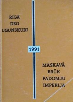 Rīgā deg ugunskuri - Maskavā brūk padomju impērija, 1991