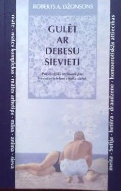 Gulēt ar debesu sievieti