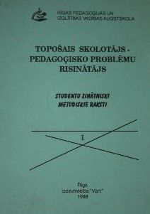 Topošais skolotājs - pedagoģisko problēmu risinātājs