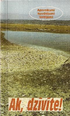 Ak, dzīvīte!