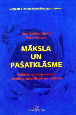 Māksla un pašatklāsme