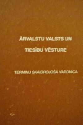 Ārvalstu valsts un tiesību vēsture