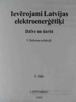 Ievērojami Latvijas elektroenerģētiķi