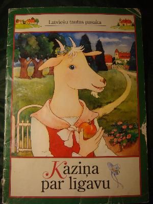 Kaziņa par līgavu