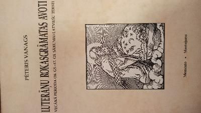 Luterāņu rokasgrāmatas avoti