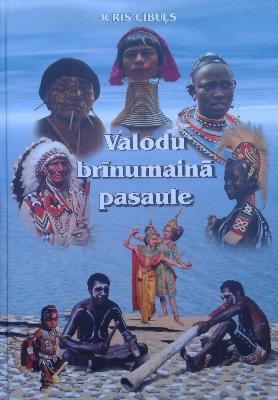 Brīnumainā valodu pasaule