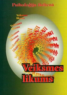 Veiksmes likums