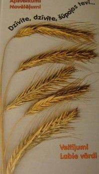 Dzīvīte, dzīvīte, šūpojos tevī