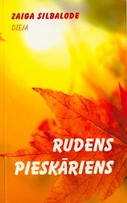 Rudens pieskāriens