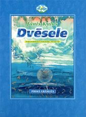 Dvēsele