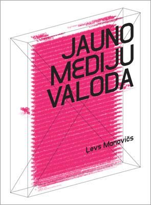 Jauno mediju valoda