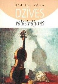 Dzīves valdzinājums