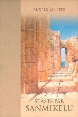 Stāsts par Sanmikelu