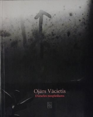 Dvēseles nospiedums