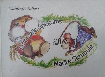 Ambrozijs Speķums un Marīte Skrubule
