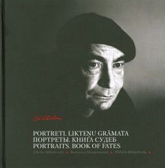 Portreti. Likteņu grāmata
