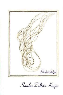 Saules zeltīts kuģis