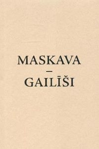 Maskava-Gailīši