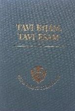 Tavi bijām, tavi esam