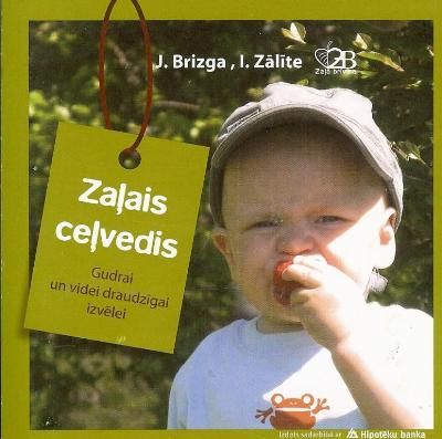 Zaļais ceļvedis