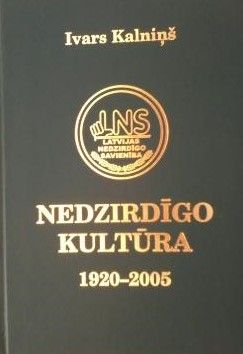 Nedzirdīgo kultūra, 1920-2005