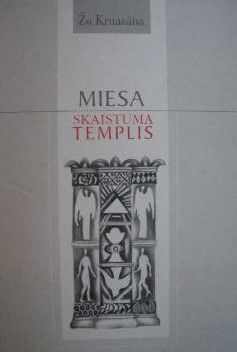 Miesa - skaistuma templis
