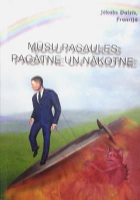 Mūsu pasaules pagātne un nākotne