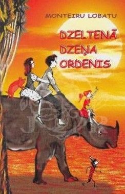 Dzeltenā Dzeņa Ordenis