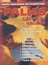 Palīgs latviešu valodā