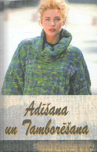 Adīšana un tamborēšana