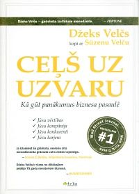 Ceļš uz uzvaru