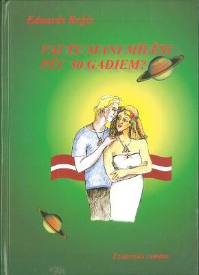 Vai tu mani mīlēsi pēc piecdesmit gadiem? Vai tu mani mīlēsi pēc piecdesmit gadiem?