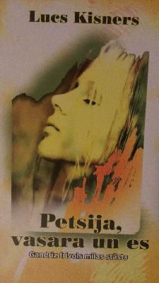 Petsija, vasara un es