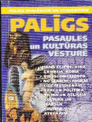 Palīgs pasaules vēsturē un kultūras vēsturē