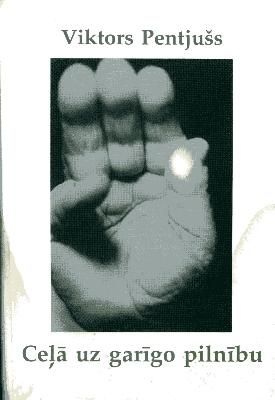 Ceļā uz garīgo pilnību