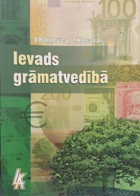 Ievads grāmatvedībā
