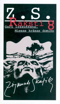 Raksti. Zigmunds Skujiņš - 8