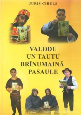 Valodu un tautu brīnumainā pasaule