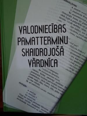 Valodniecības pamatterminu skaidrojošā vārdnīca