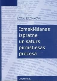 Izmeklēšanas izpratne un saturs pirmstiesas procesā