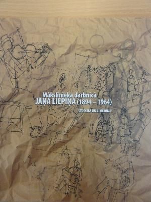 Mākslinieka darbnīcā