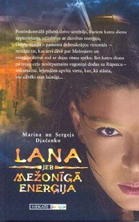 Lana jeb mežonīgā enerģija