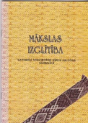 Mākslas izglītība