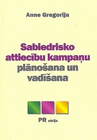Sabiedrisko attiecību kampaņu plānošana un vadīšana