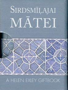 Sirdsmīļajai mātei