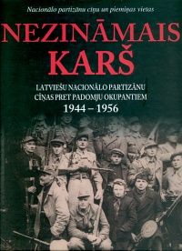 Nezināmais karš