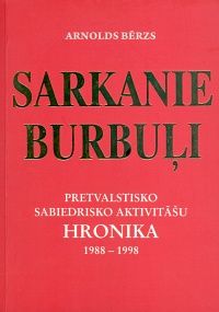 Sarkanie burbuļi