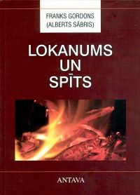 Lokanums un spīts