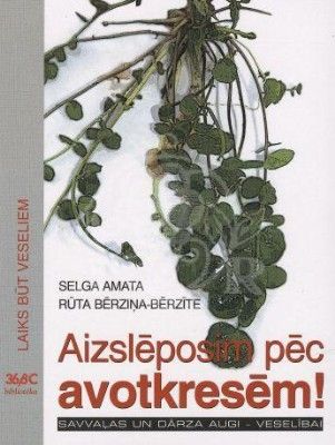 Aizslēposim pēc avotkresēm